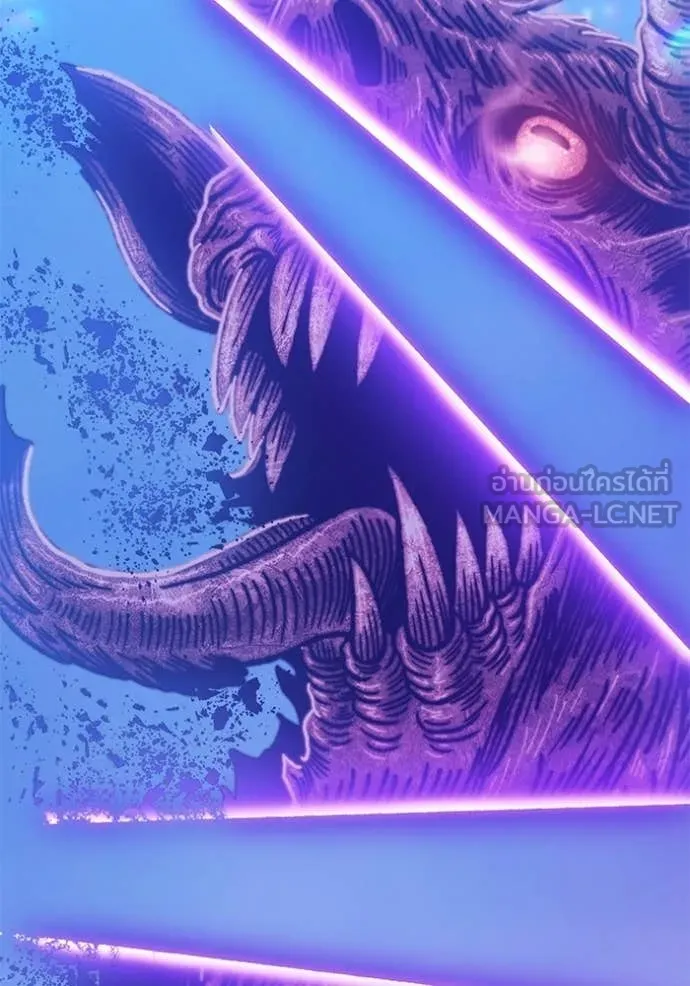 +99 Wooden Stick +99 ท่อนไม้พร้อมบวก ตอนที่ 172 หน้า 232