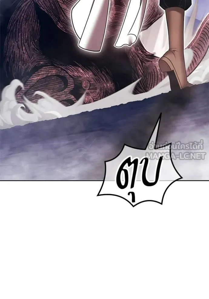 +99 Wooden Stick +99 ท่อนไม้พร้อมบวก ตอนที่ 172 หน้า 236