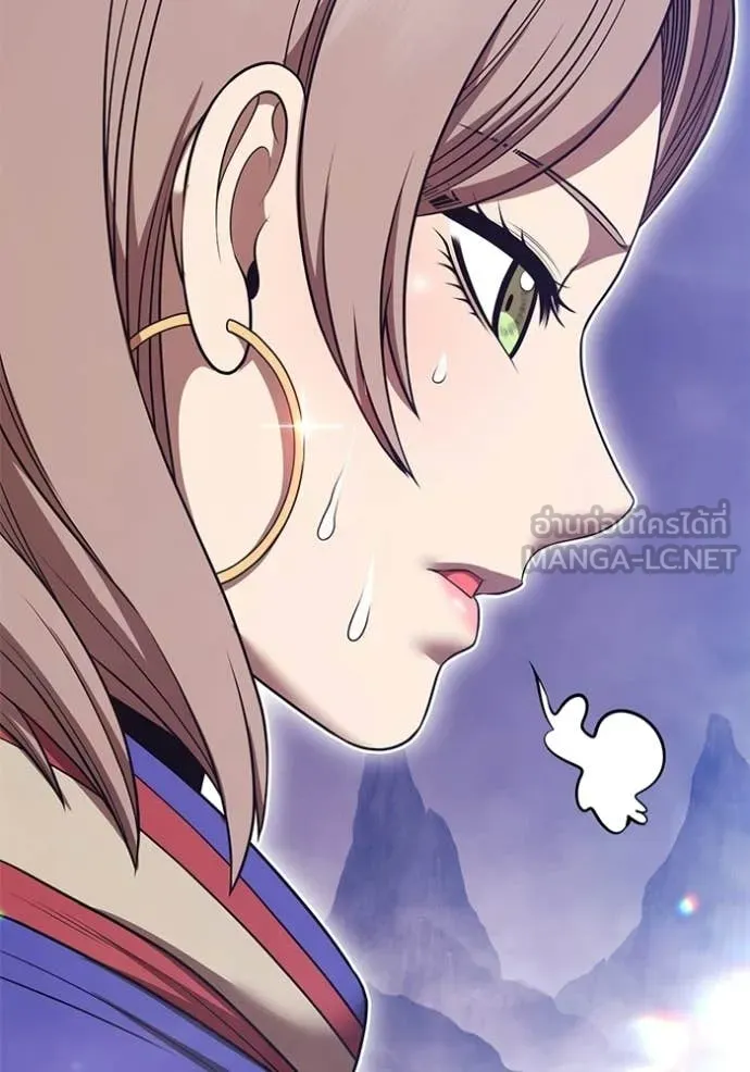 +99 Wooden Stick +99 ท่อนไม้พร้อมบวก ตอนที่ 172 หน้า 238