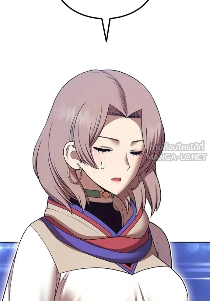 +99 Wooden Stick +99 ท่อนไม้พร้อมบวก ตอนที่ 172 หน้า 242