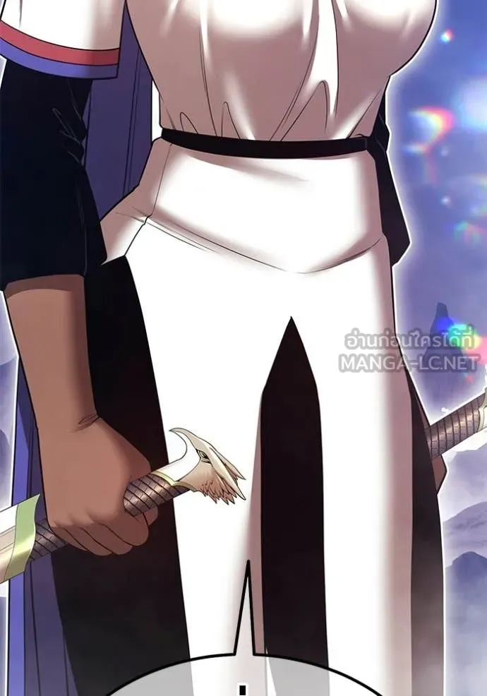 +99 Wooden Stick +99 ท่อนไม้พร้อมบวก ตอนที่ 172 หน้า 243