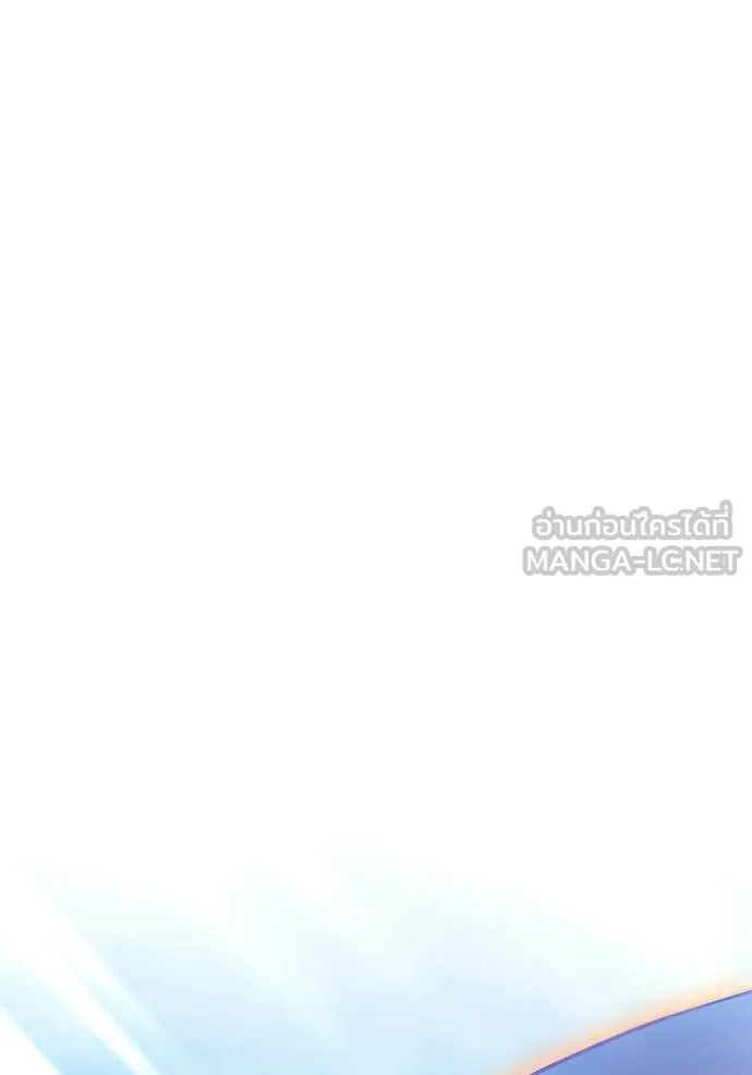 +99 Wooden Stick +99 ท่อนไม้พร้อมบวก ตอนที่ 172 หน้า 25