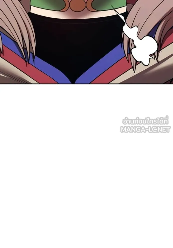 +99 Wooden Stick +99 ท่อนไม้พร้อมบวก ตอนที่ 172 หน้า 264