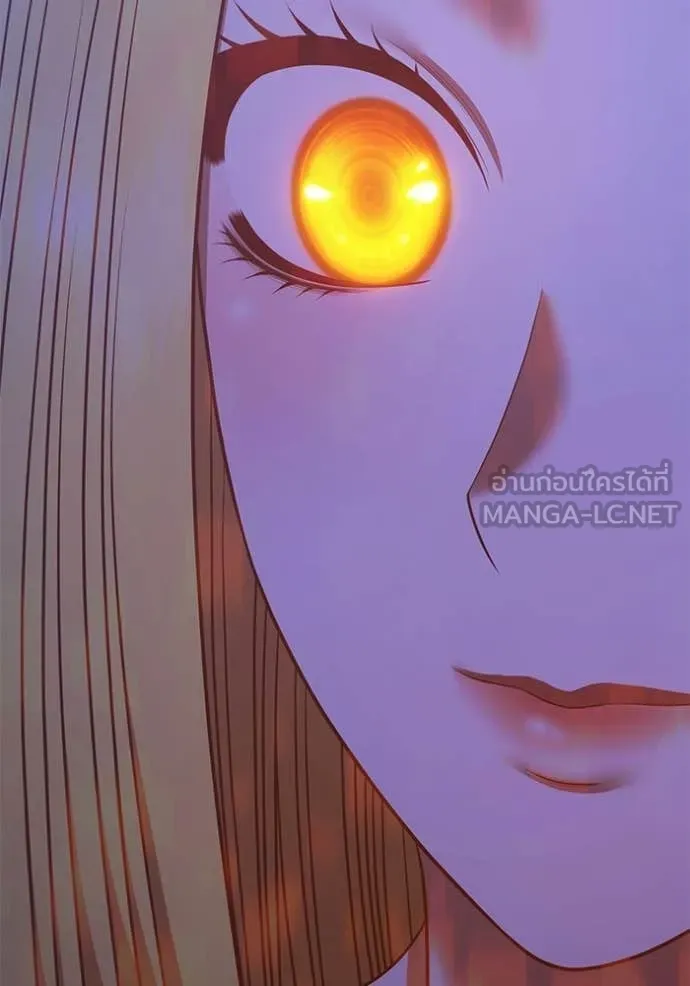 +99 Wooden Stick +99 ท่อนไม้พร้อมบวก ตอนที่ 172 หน้า 27