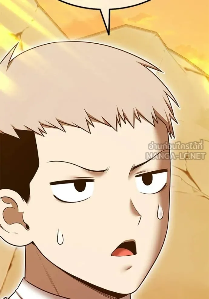 +99 Wooden Stick +99 ท่อนไม้พร้อมบวก ตอนที่ 172 หน้า 274