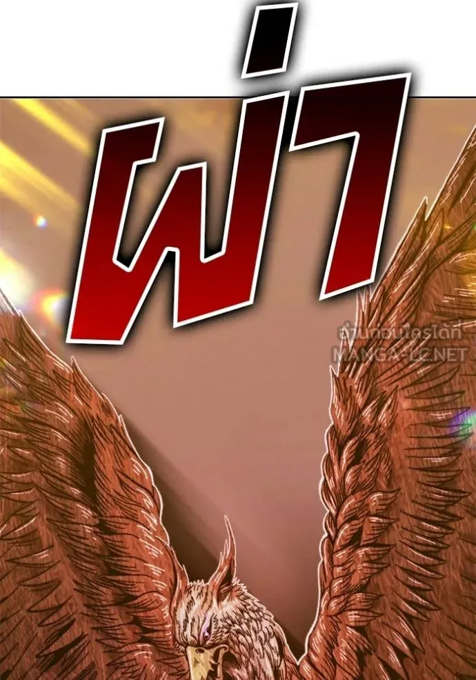 +99 Wooden Stick +99 ท่อนไม้พร้อมบวก ตอนที่ 172 หน้า 283