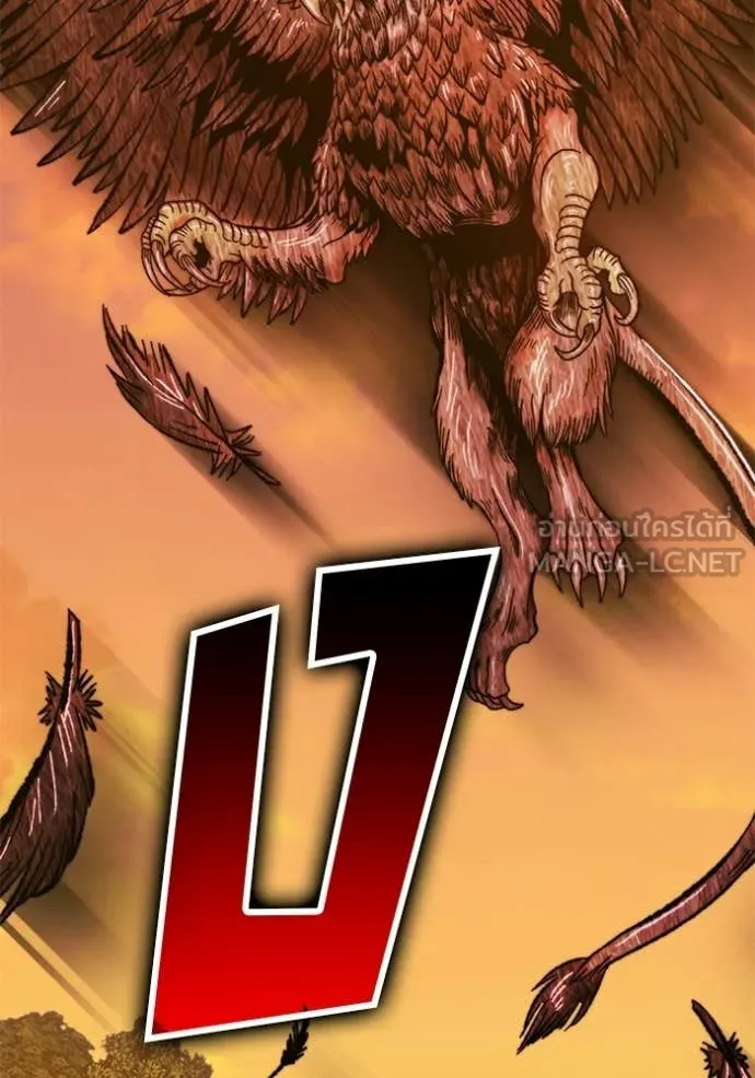 +99 Wooden Stick +99 ท่อนไม้พร้อมบวก ตอนที่ 172 หน้า 284