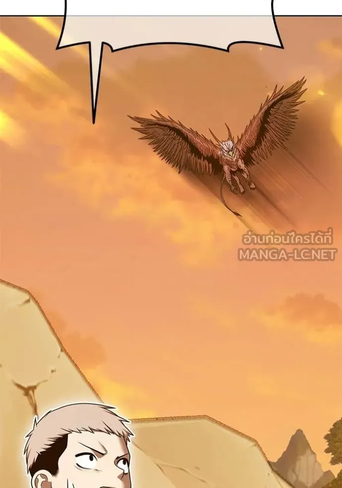 +99 Wooden Stick +99 ท่อนไม้พร้อมบวก ตอนที่ 172 หน้า 288