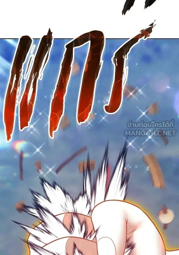 +99 Wooden Stick +99 ท่อนไม้พร้อมบวก ตอนที่ 172 หน้า 29