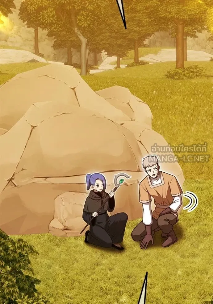 +99 Wooden Stick +99 ท่อนไม้พร้อมบวก ตอนที่ 172 หน้า 291