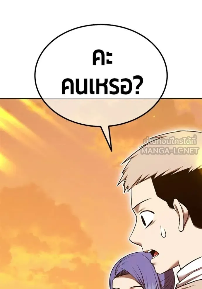 +99 Wooden Stick +99 ท่อนไม้พร้อมบวก ตอนที่ 172 หน้า 297