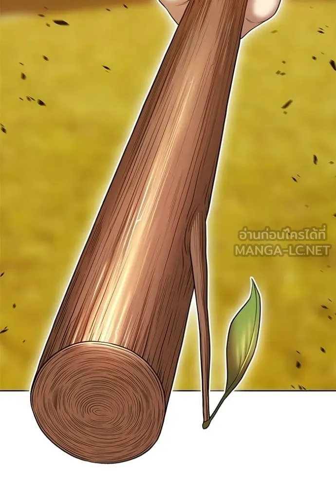 +99 Wooden Stick +99 ท่อนไม้พร้อมบวก ตอนที่ 172 หน้า 306