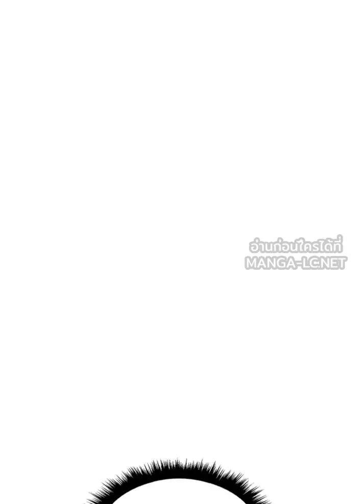 +99 Wooden Stick +99 ท่อนไม้พร้อมบวก ตอนที่ 172 หน้า 307