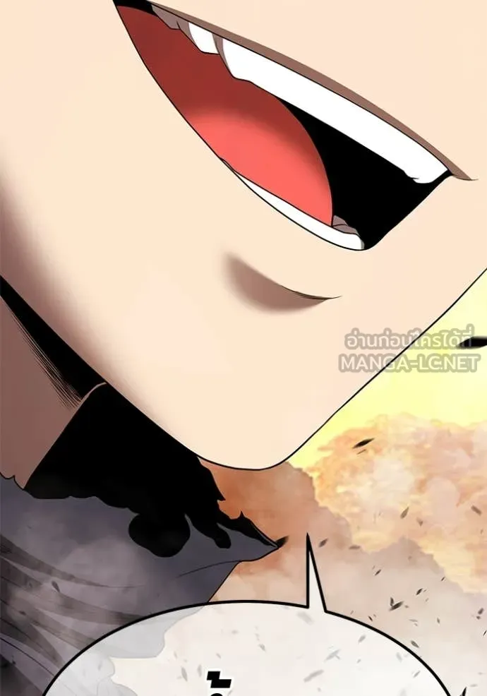 +99 Wooden Stick +99 ท่อนไม้พร้อมบวก ตอนที่ 172 หน้า 311