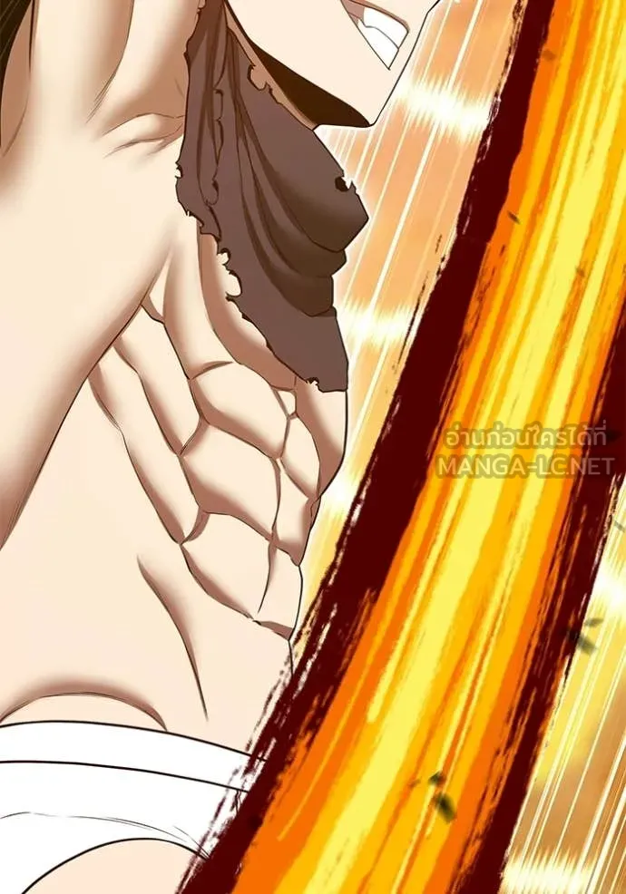 +99 Wooden Stick +99 ท่อนไม้พร้อมบวก ตอนที่ 172 หน้า 314