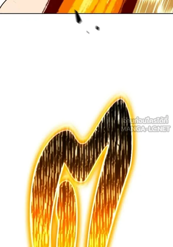 +99 Wooden Stick +99 ท่อนไม้พร้อมบวก ตอนที่ 172 หน้า 315