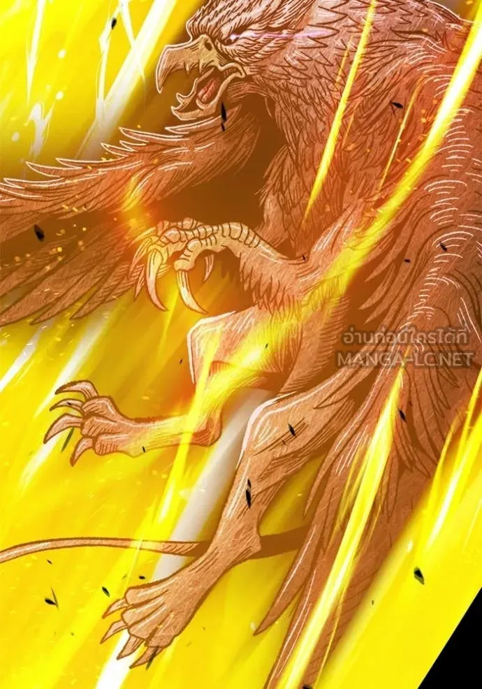 +99 Wooden Stick +99 ท่อนไม้พร้อมบวก ตอนที่ 172 หน้า 320