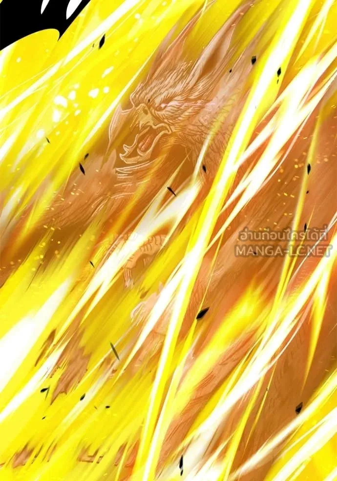 +99 Wooden Stick +99 ท่อนไม้พร้อมบวก ตอนที่ 172 หน้า 322