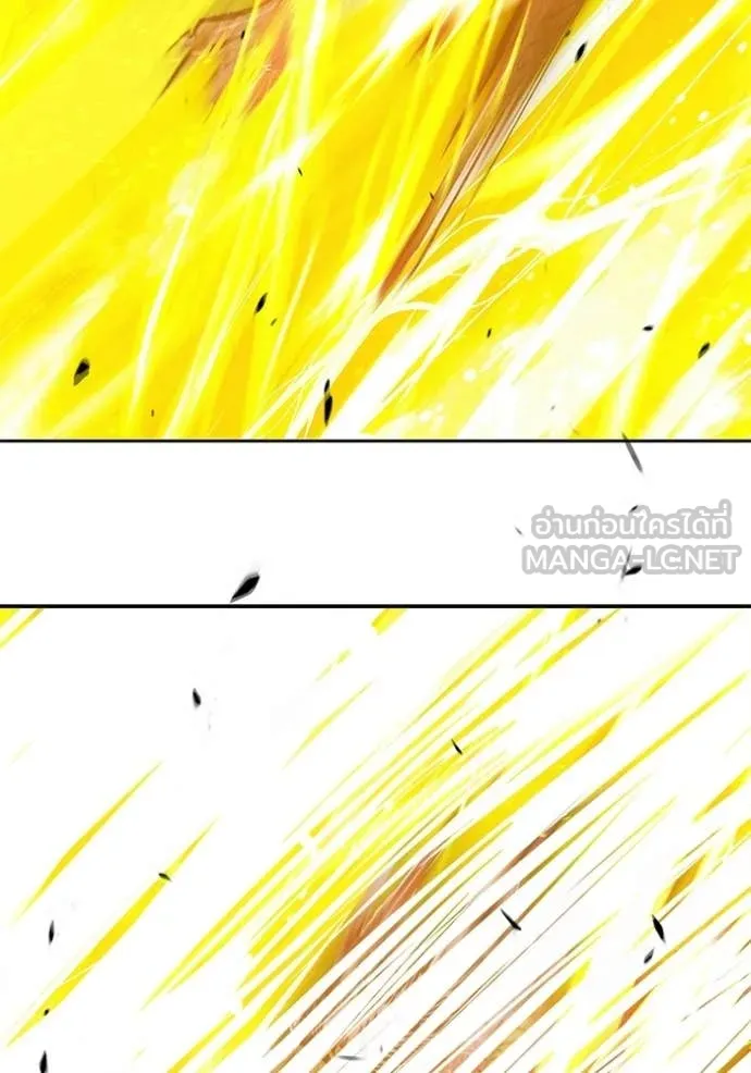 +99 Wooden Stick +99 ท่อนไม้พร้อมบวก ตอนที่ 172 หน้า 323