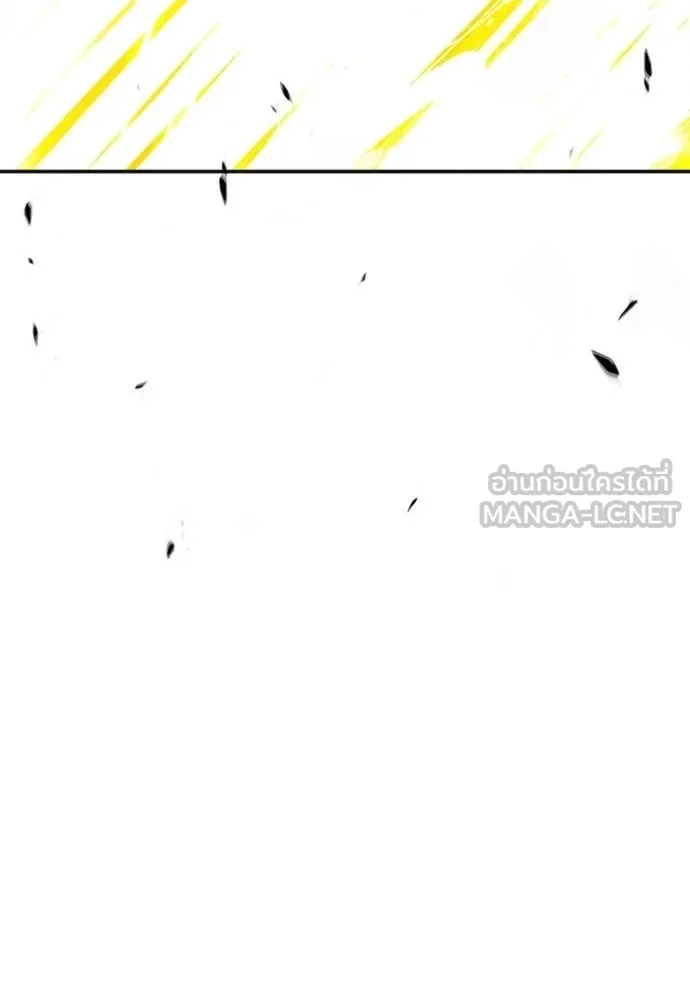 +99 Wooden Stick +99 ท่อนไม้พร้อมบวก ตอนที่ 172 หน้า 325