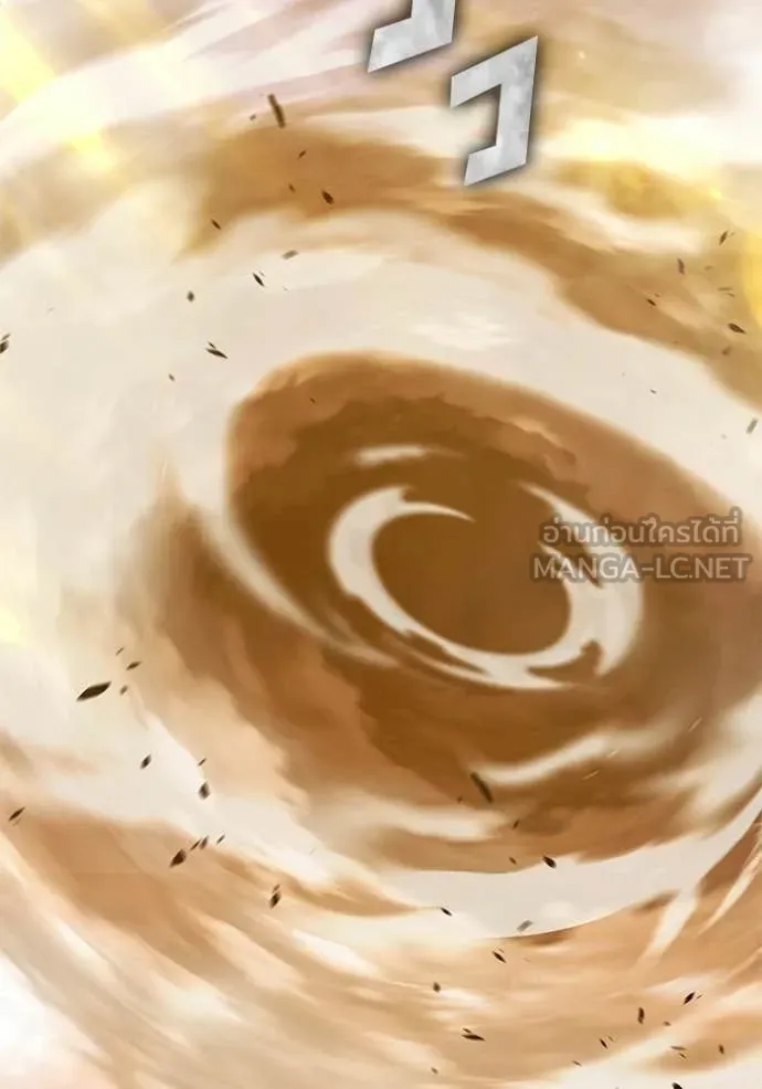 +99 Wooden Stick +99 ท่อนไม้พร้อมบวก ตอนที่ 172 หน้า 327