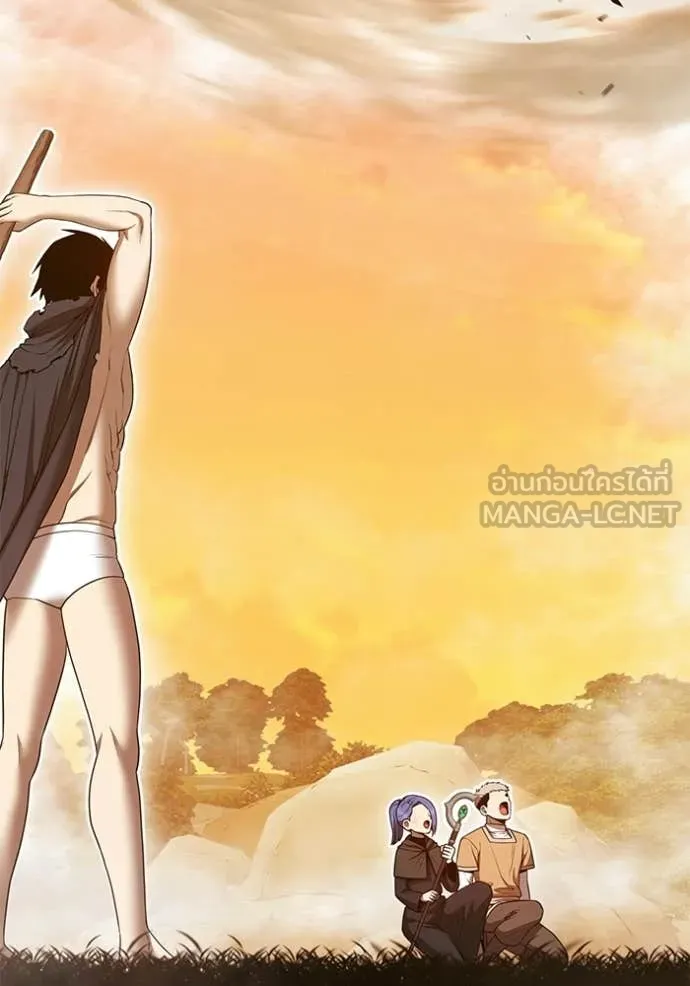 +99 Wooden Stick +99 ท่อนไม้พร้อมบวก ตอนที่ 172 หน้า 328