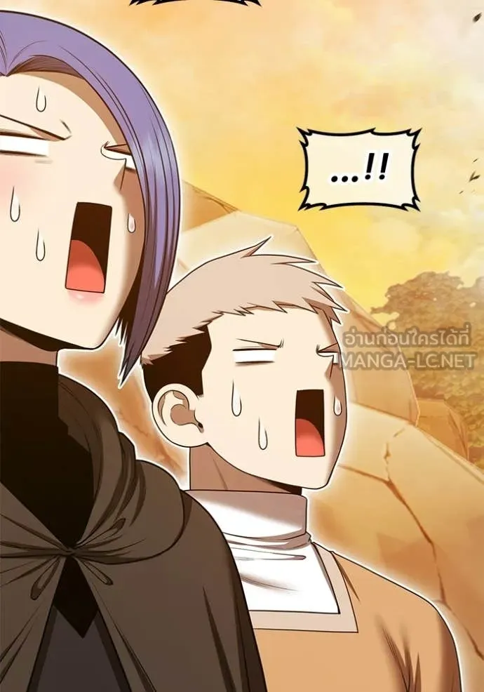 +99 Wooden Stick +99 ท่อนไม้พร้อมบวก ตอนที่ 172 หน้า 332