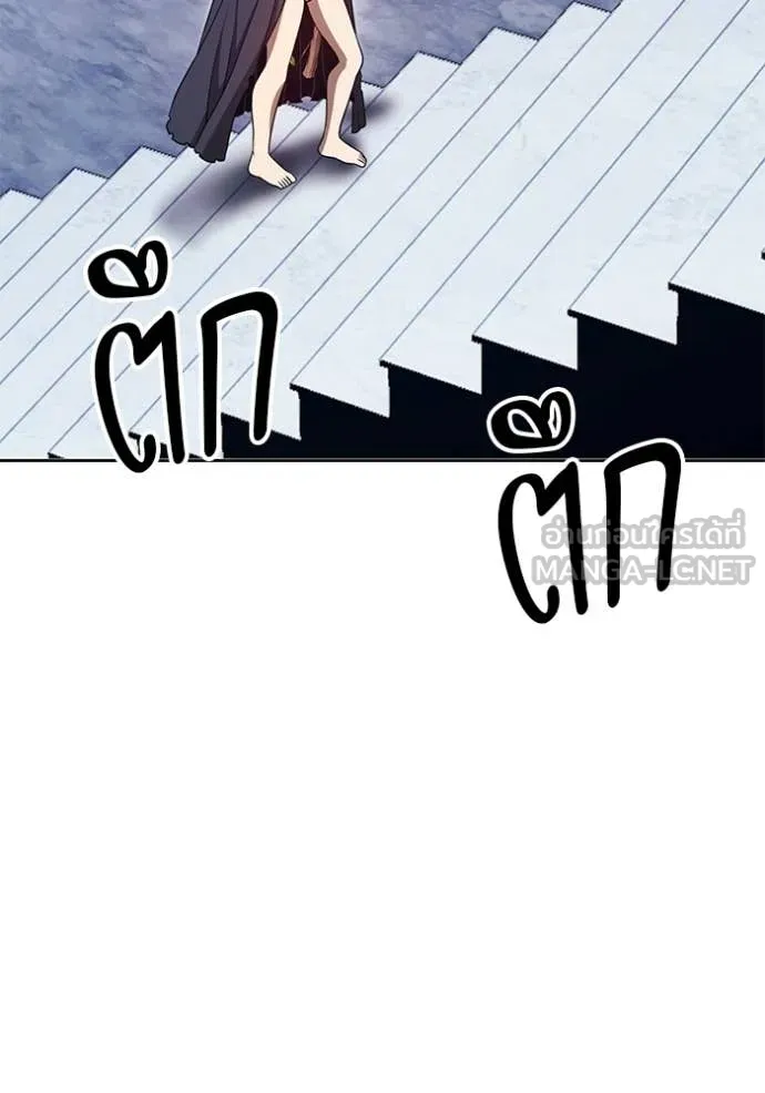 +99 Wooden Stick +99 ท่อนไม้พร้อมบวก ตอนที่ 172 หน้า 353