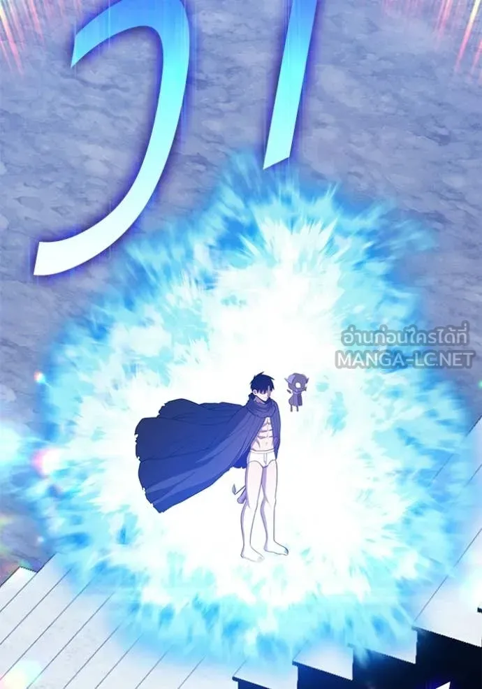 +99 Wooden Stick +99 ท่อนไม้พร้อมบวก ตอนที่ 172 หน้า 365