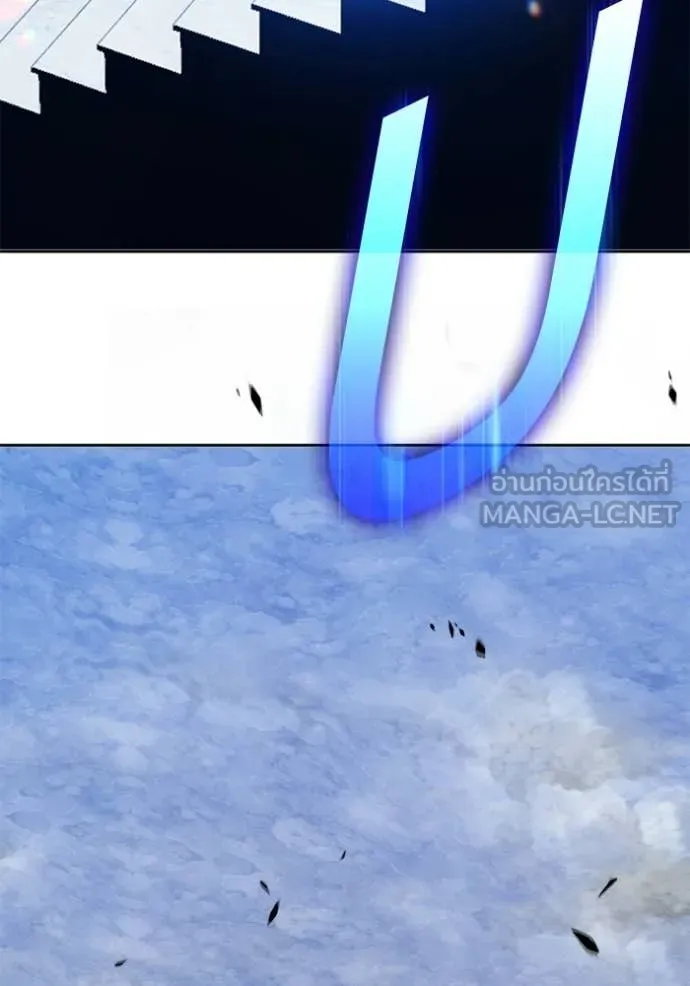 +99 Wooden Stick +99 ท่อนไม้พร้อมบวก ตอนที่ 172 หน้า 366