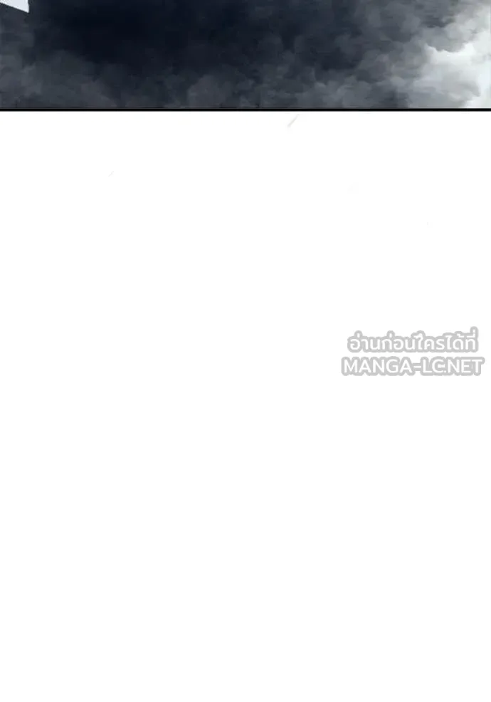 +99 Wooden Stick +99 ท่อนไม้พร้อมบวก ตอนที่ 172 หน้า 368