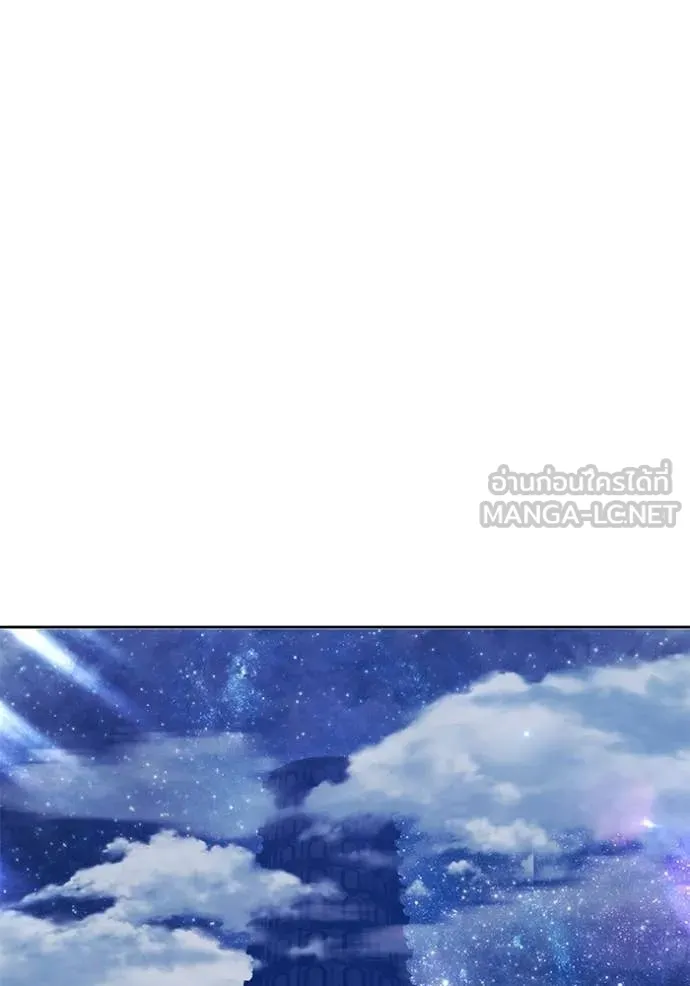 +99 Wooden Stick +99 ท่อนไม้พร้อมบวก ตอนที่ 172 หน้า 369