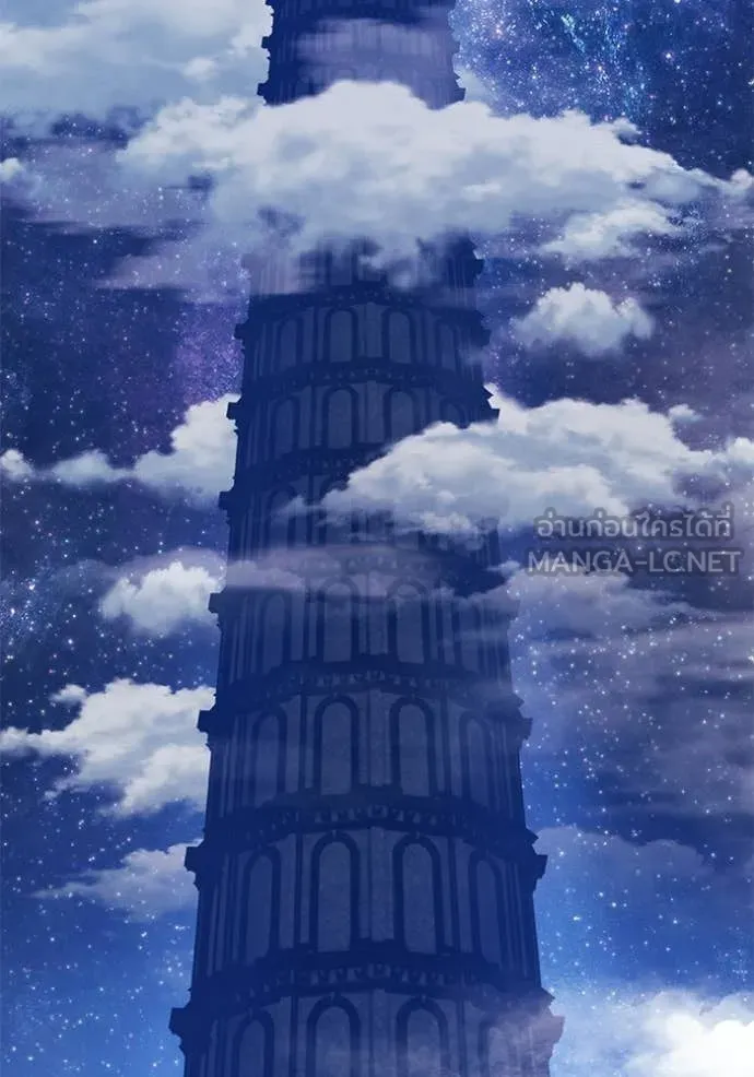 +99 Wooden Stick +99 ท่อนไม้พร้อมบวก ตอนที่ 172 หน้า 370