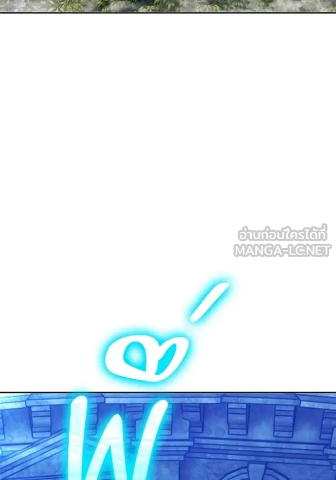 +99 Wooden Stick +99 ท่อนไม้พร้อมบวก ตอนที่ 172 หน้า 372