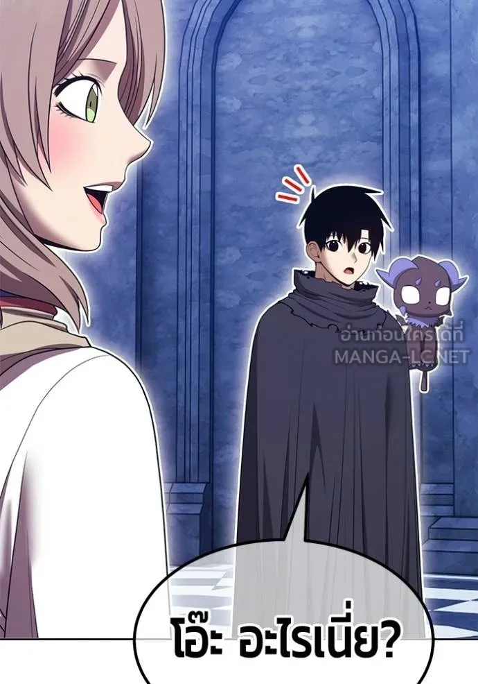 +99 Wooden Stick +99 ท่อนไม้พร้อมบวก ตอนที่ 172 หน้า 376