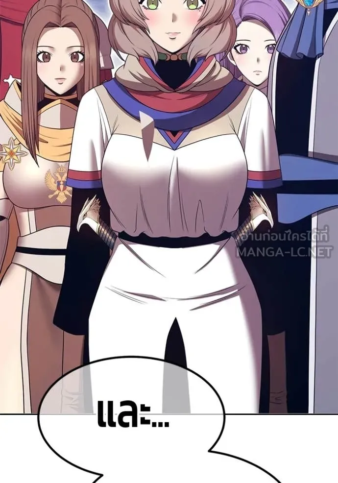 +99 Wooden Stick +99 ท่อนไม้พร้อมบวก ตอนที่ 172 หน้า 378