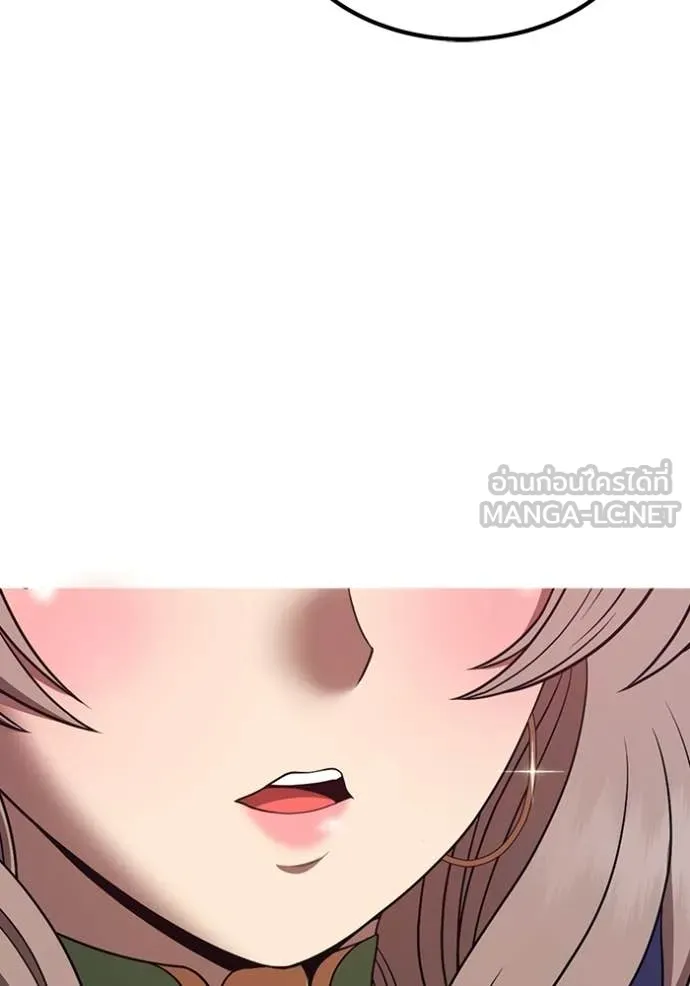 +99 Wooden Stick +99 ท่อนไม้พร้อมบวก ตอนที่ 172 หน้า 382