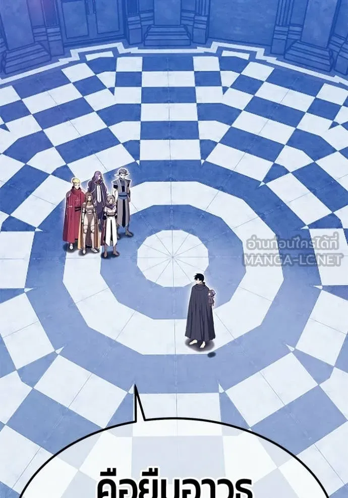 +99 Wooden Stick +99 ท่อนไม้พร้อมบวก ตอนที่ 172 หน้า 393