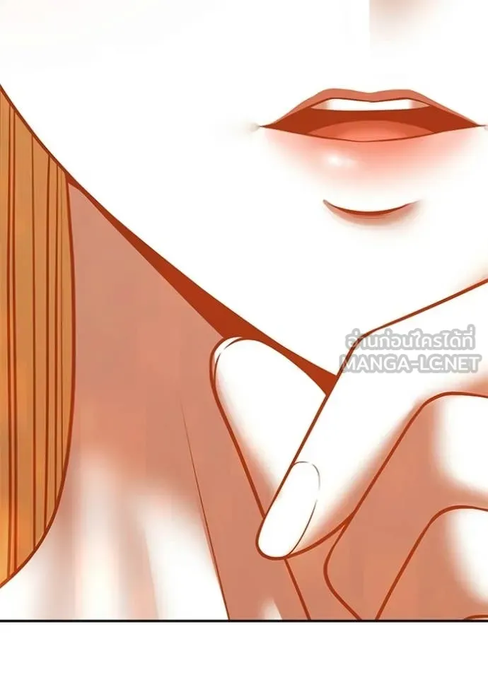 +99 Wooden Stick +99 ท่อนไม้พร้อมบวก ตอนที่ 172 หน้า 4