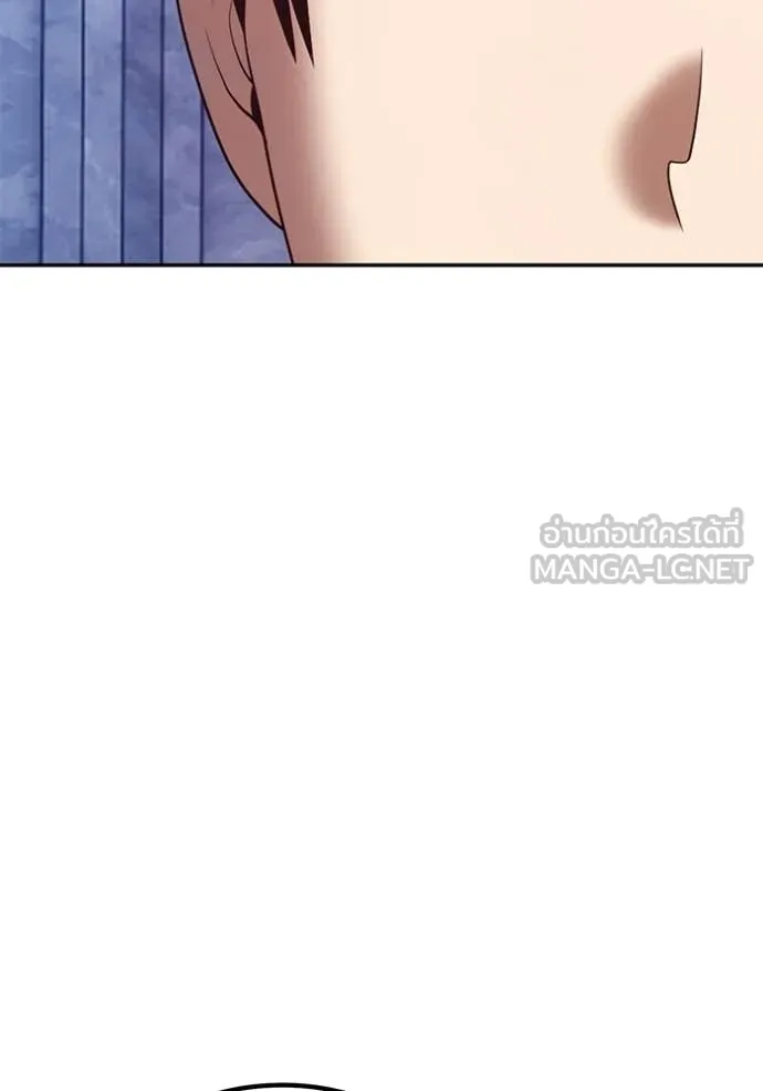 +99 Wooden Stick +99 ท่อนไม้พร้อมบวก ตอนที่ 172 หน้า 406