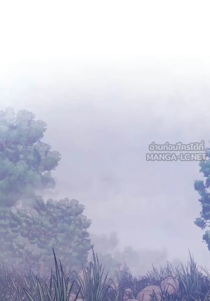 +99 Wooden Stick +99 ท่อนไม้พร้อมบวก ตอนที่ 172 หน้า 41