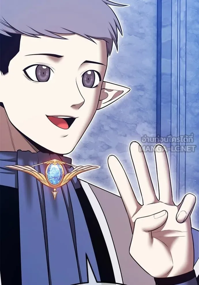 +99 Wooden Stick +99 ท่อนไม้พร้อมบวก ตอนที่ 172 หน้า 424