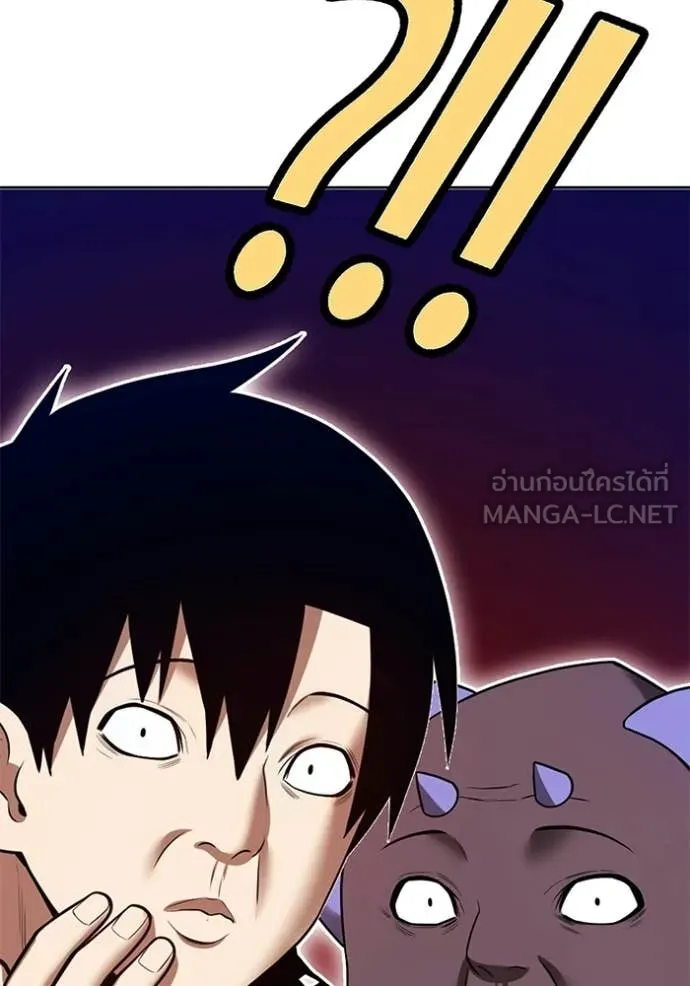 +99 Wooden Stick +99 ท่อนไม้พร้อมบวก ตอนที่ 172 หน้า 426