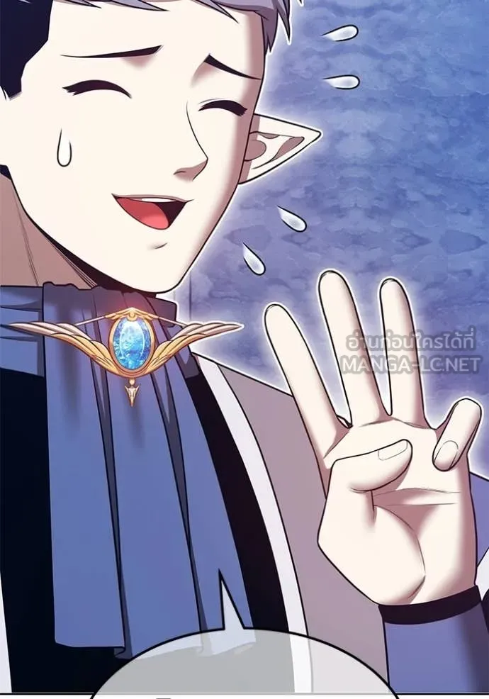 +99 Wooden Stick +99 ท่อนไม้พร้อมบวก ตอนที่ 172 หน้า 435