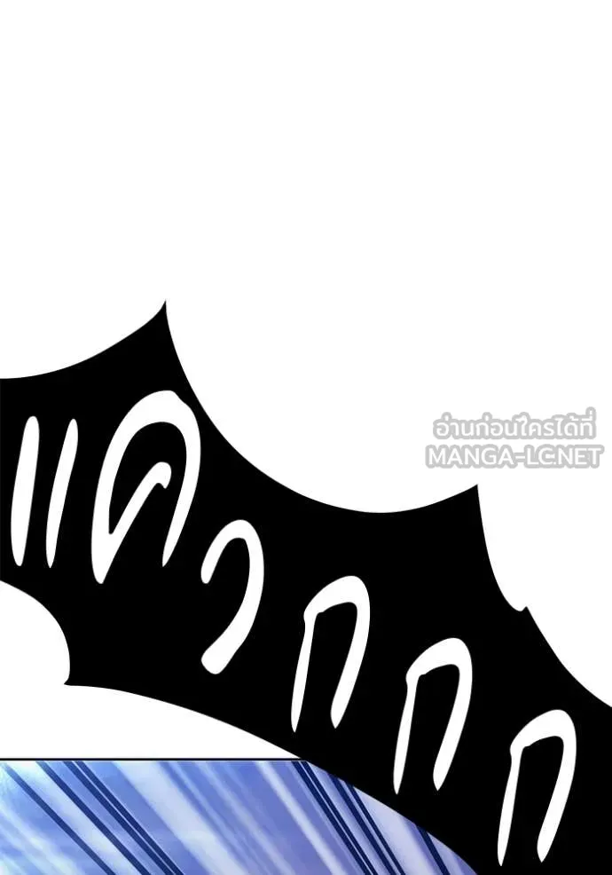 +99 Wooden Stick +99 ท่อนไม้พร้อมบวก ตอนที่ 172 หน้า 44