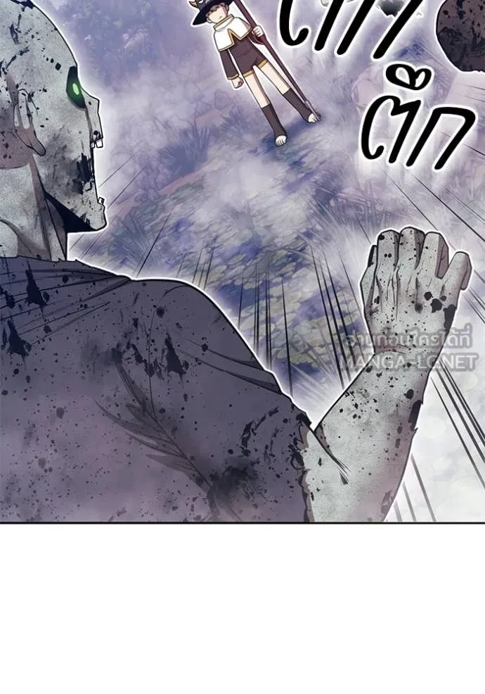 +99 Wooden Stick +99 ท่อนไม้พร้อมบวก ตอนที่ 172 หน้า 48