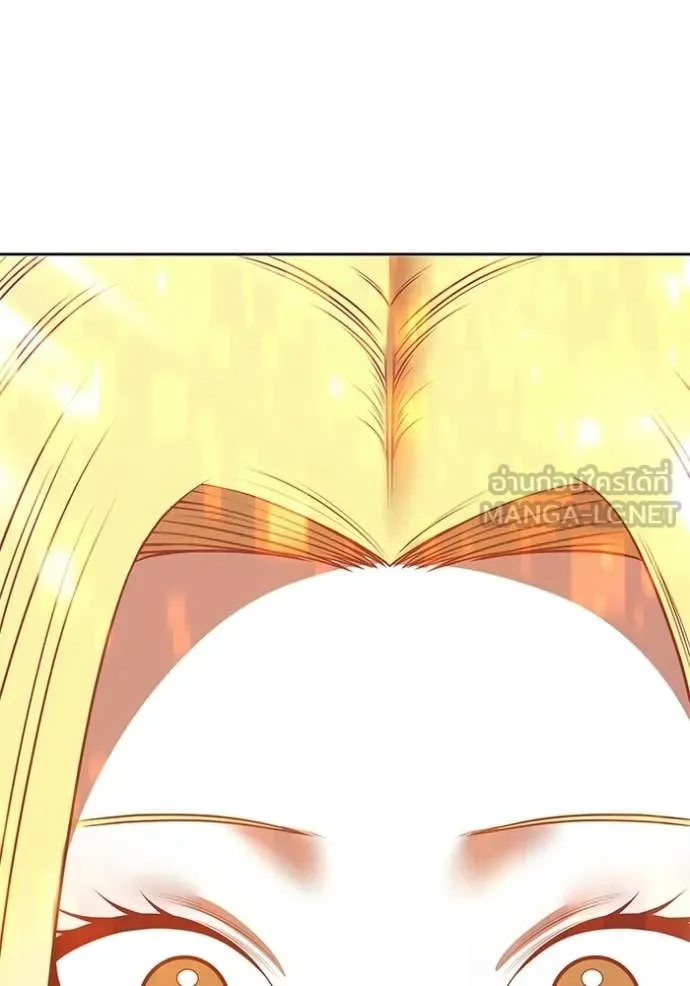 +99 Wooden Stick +99 ท่อนไม้พร้อมบวก ตอนที่ 172 หน้า 5