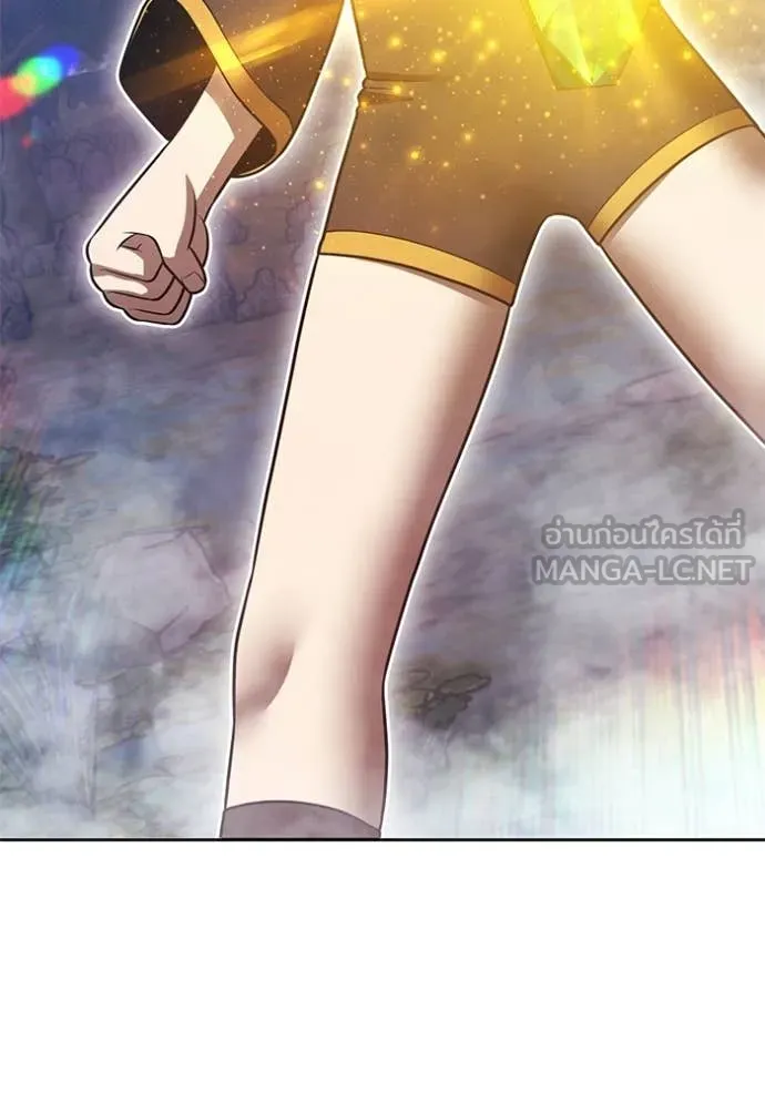 +99 Wooden Stick +99 ท่อนไม้พร้อมบวก ตอนที่ 172 หน้า 51