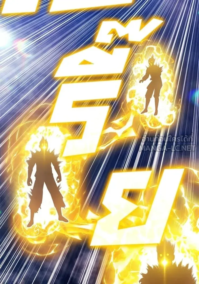 +99 Wooden Stick +99 ท่อนไม้พร้อมบวก ตอนที่ 172 หน้า 53