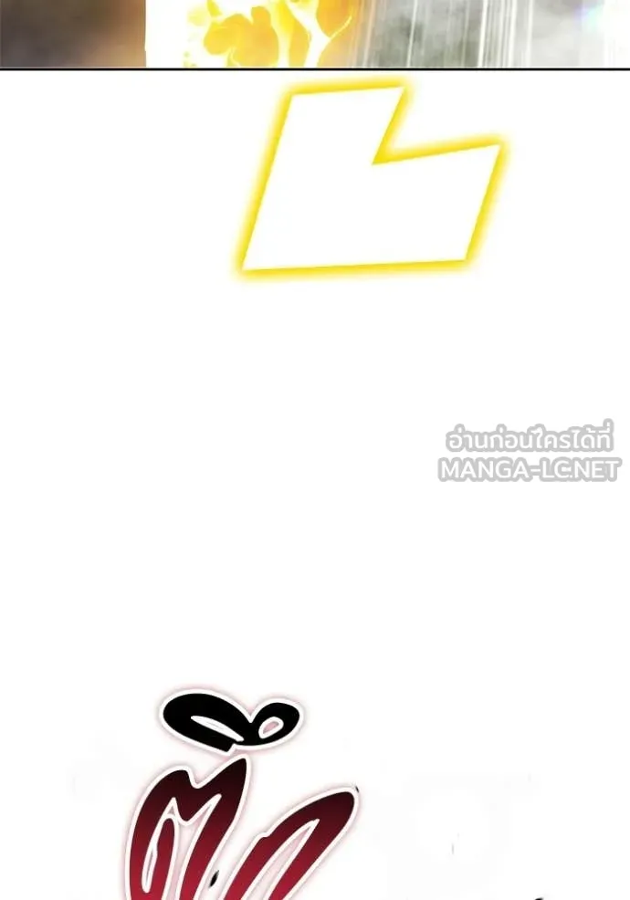 +99 Wooden Stick +99 ท่อนไม้พร้อมบวก ตอนที่ 172 หน้า 55